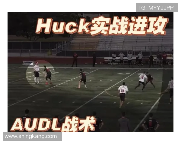 武汉飞盘队与重庆飞盘队赛后分析实力对比与战术探讨